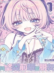 少年主角头像人物漫画图片