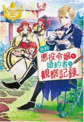 反派角色设定人物漫画图片