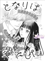古风公子头像人物漫画图片